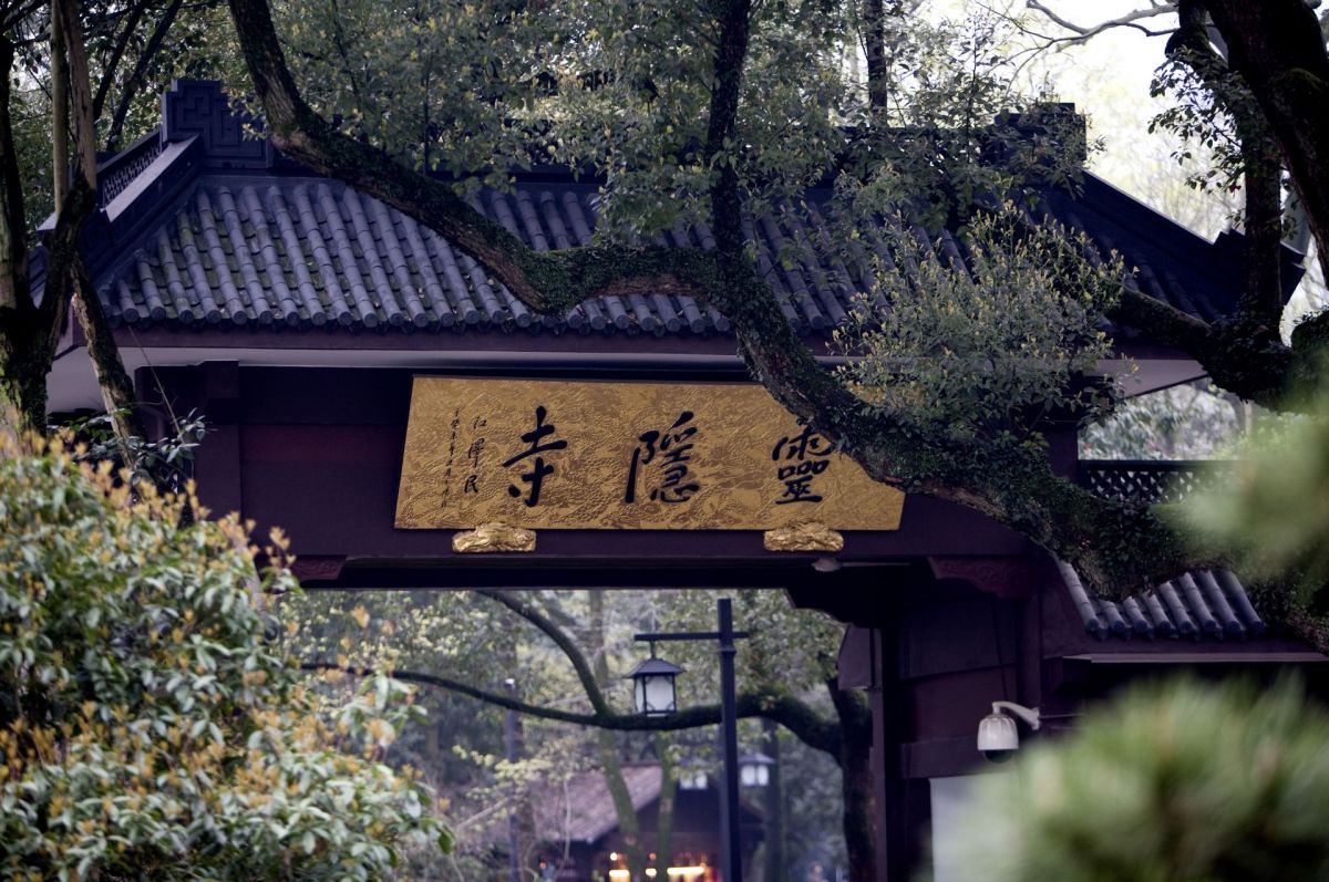Discover Lingyin Temple: Where Ancient Zen Wisdom Meets Ethereal Natural Beauty