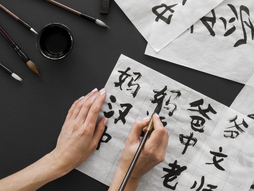 Finding Stillness in Motion: A Lesson in Chinese Calligraphy